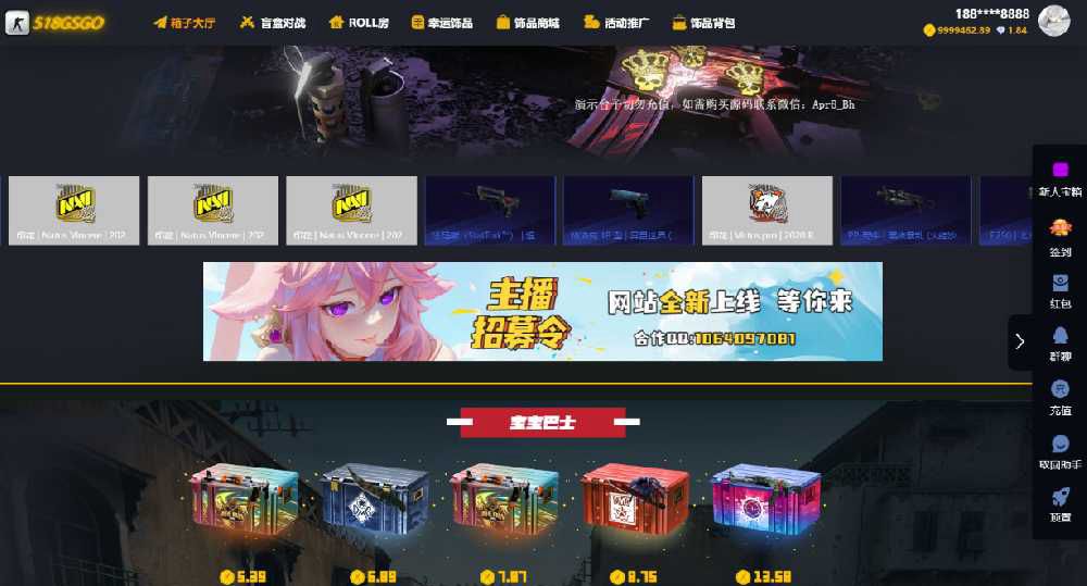 89skins-csgo原版CSGO游戏开箱源码盲盒对战、幸运开箱、积分商城、fl盲盒